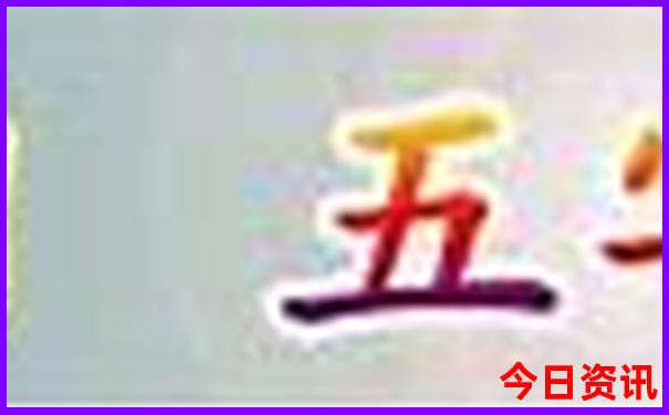 成都附近避暑胜地推荐