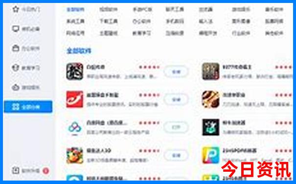 丹东凤凰城旅游攻略景点必去