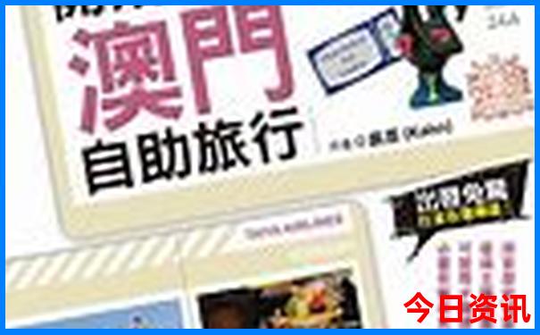四川自驾云南旅游最佳路线