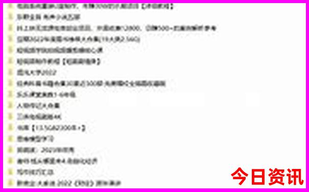 值得关注汇总2025全年免费下载资料全新推荐-777788888管家婆免费